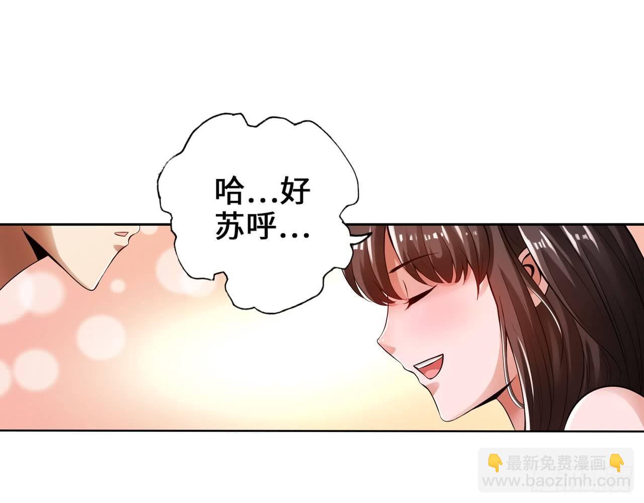 最強作死系統 - 我不行了(1/2) - 8