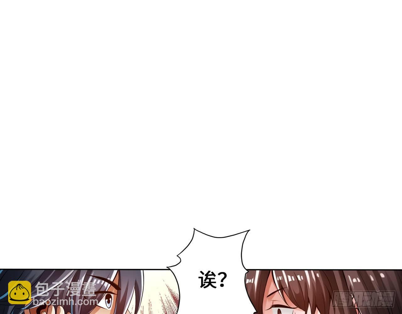 最強作死系統 - 我不行了(1/2) - 1