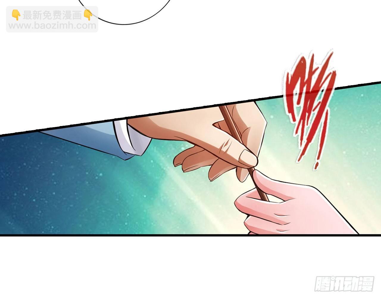 最強作死系統 - 死也不會吃(1/2) - 8