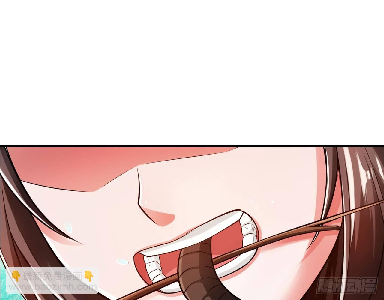 最強作死系統 - 死也不會吃(1/2) - 1