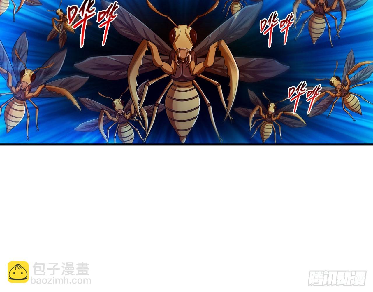 最強作死系統 - 死也不會吃(1/2) - 8