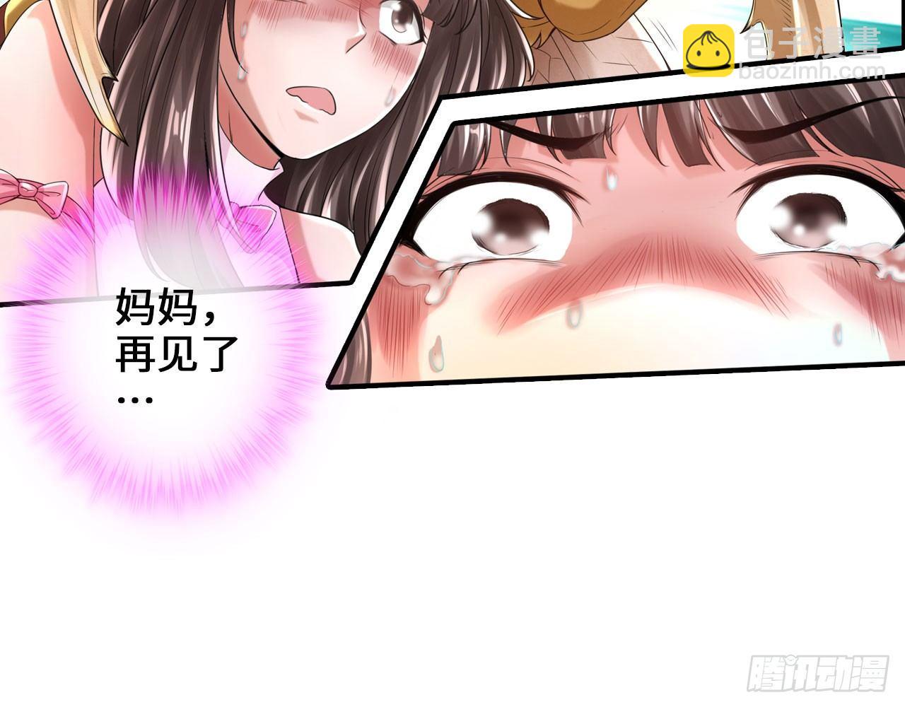 最強作死系統 - 死也不會吃(1/2) - 8