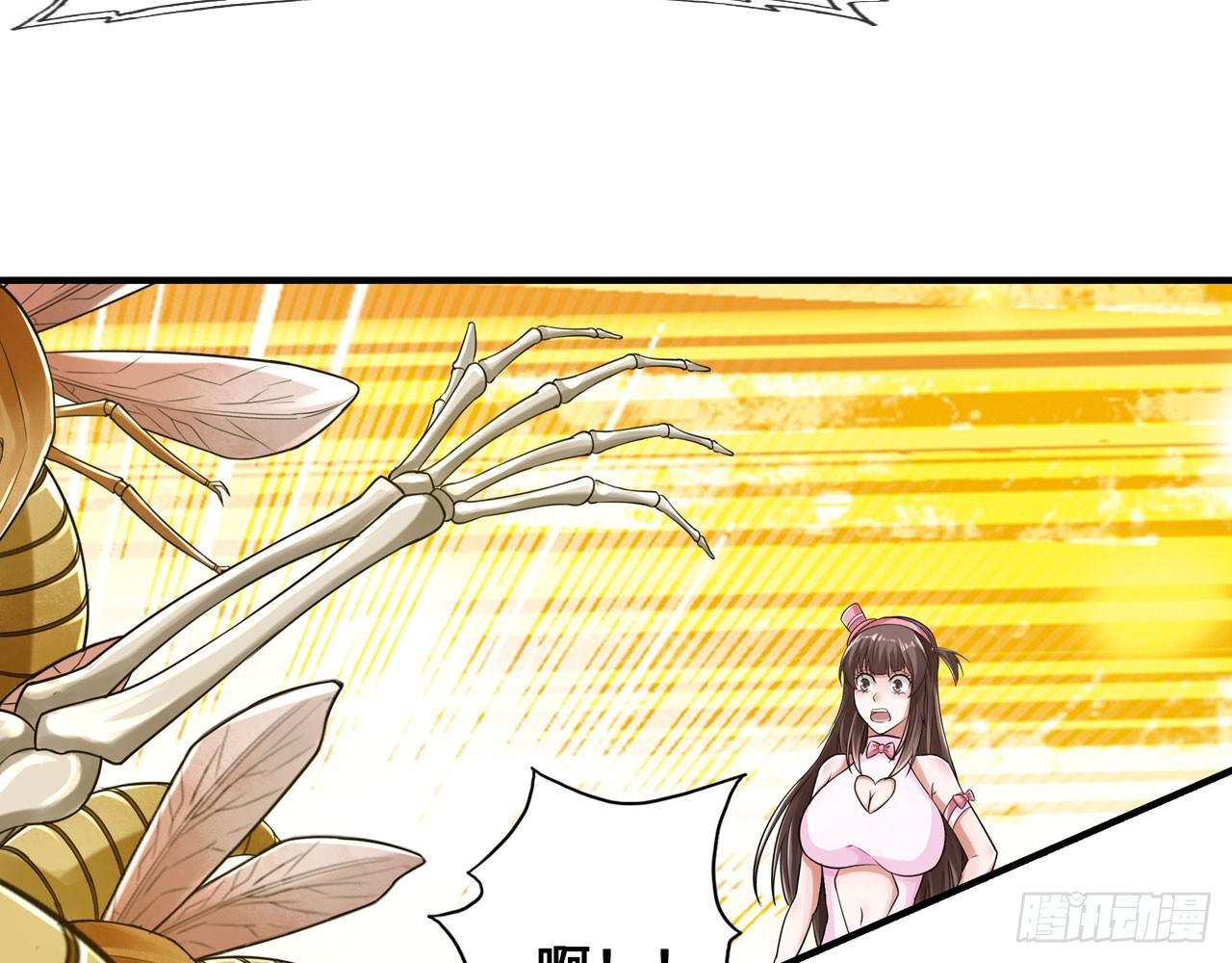 最強作死系統 - 死也不會吃(2/2) - 1