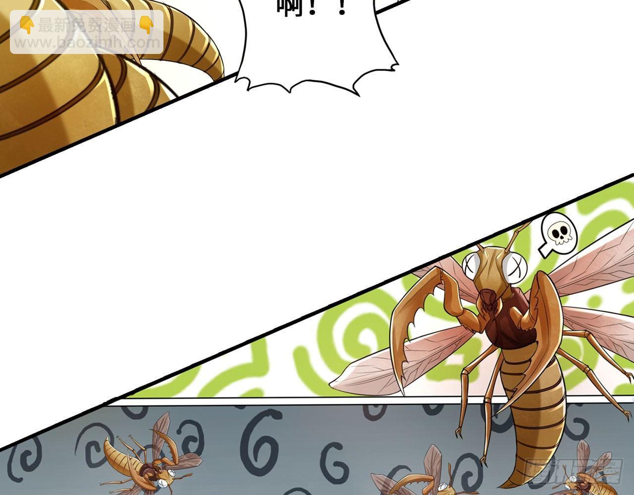 最強作死系統 - 死也不會吃(2/2) - 2