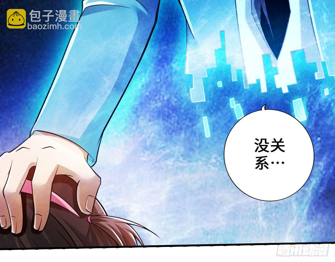 最強作死系統 - 死也不會吃(2/2) - 1