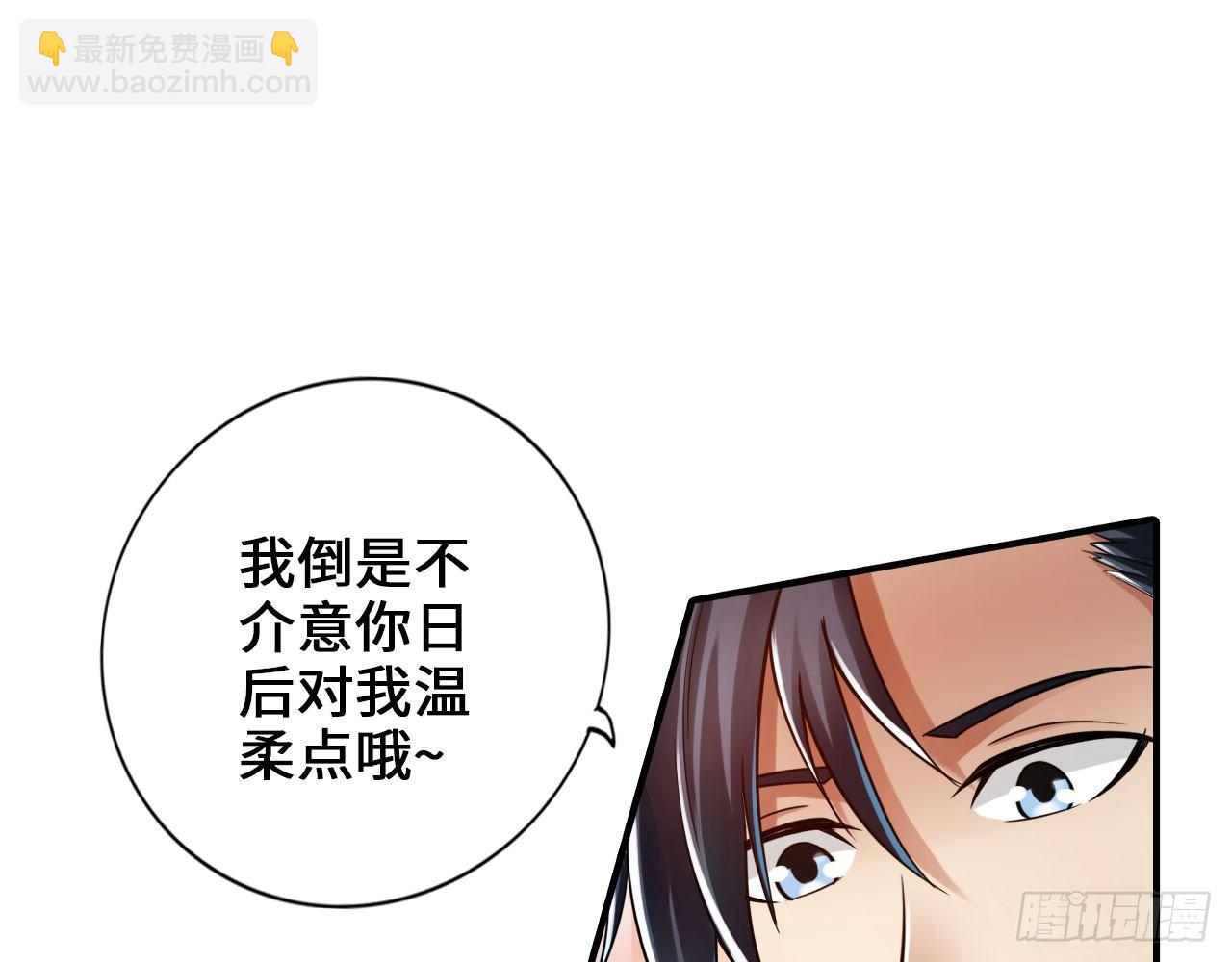 最強作死系統 - 死也不會吃(2/2) - 2