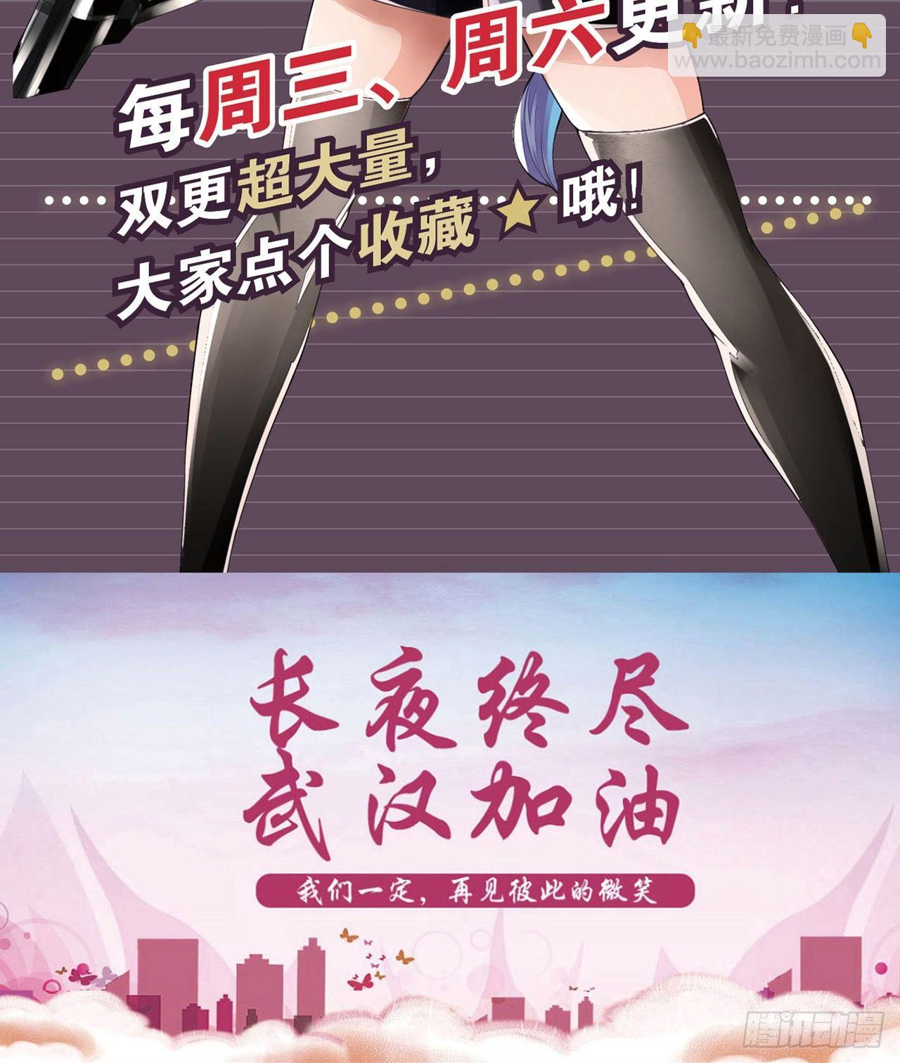 最強作死系統 - 死也不會吃(2/2) - 5