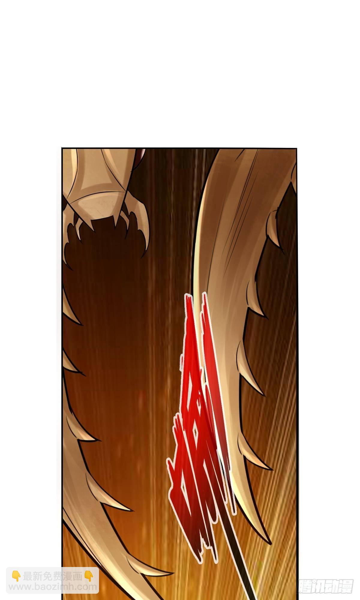 最強作死系統 - 大白象鼻子長 - 2