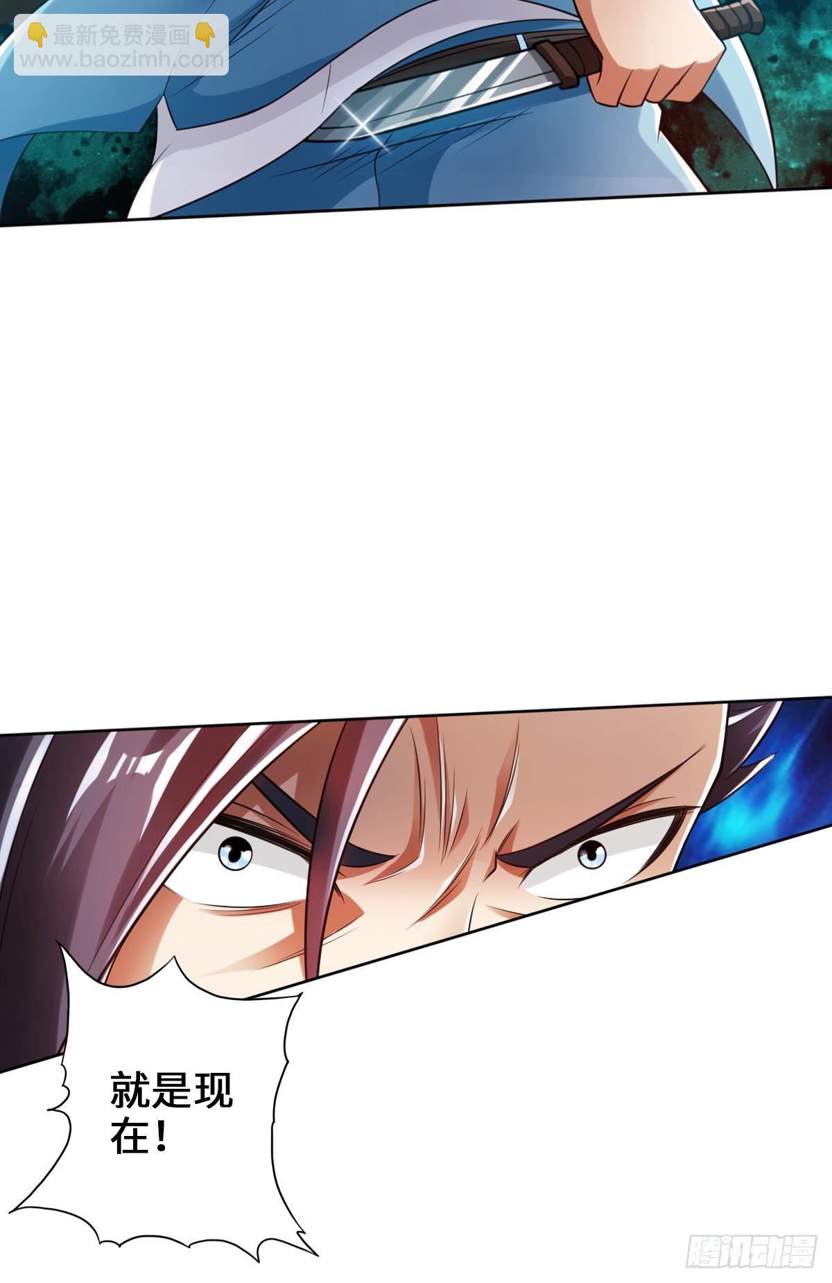 最強作死系統 - 大白象鼻子長 - 7