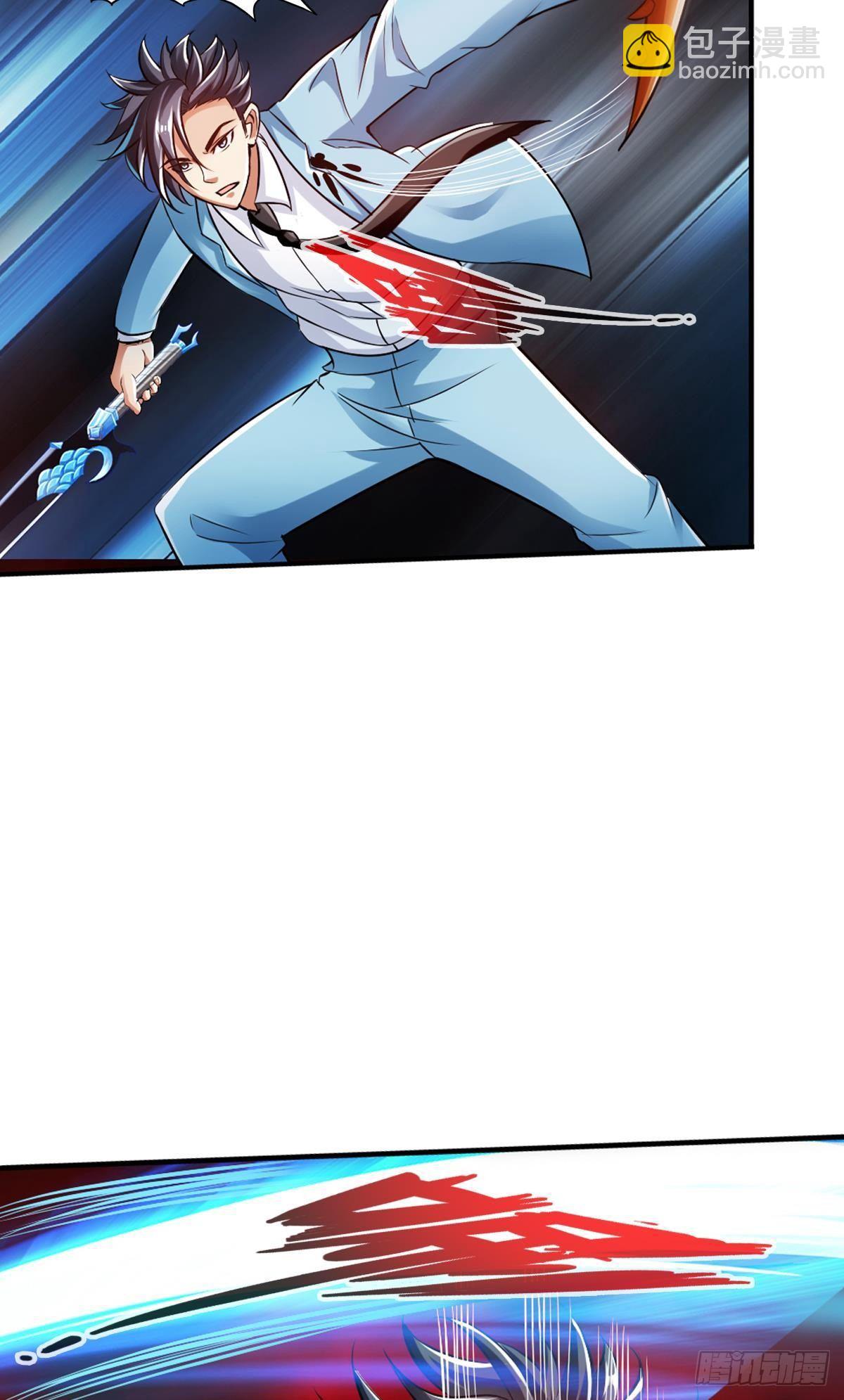 最強作死系統 - 大白象鼻子長 - 6