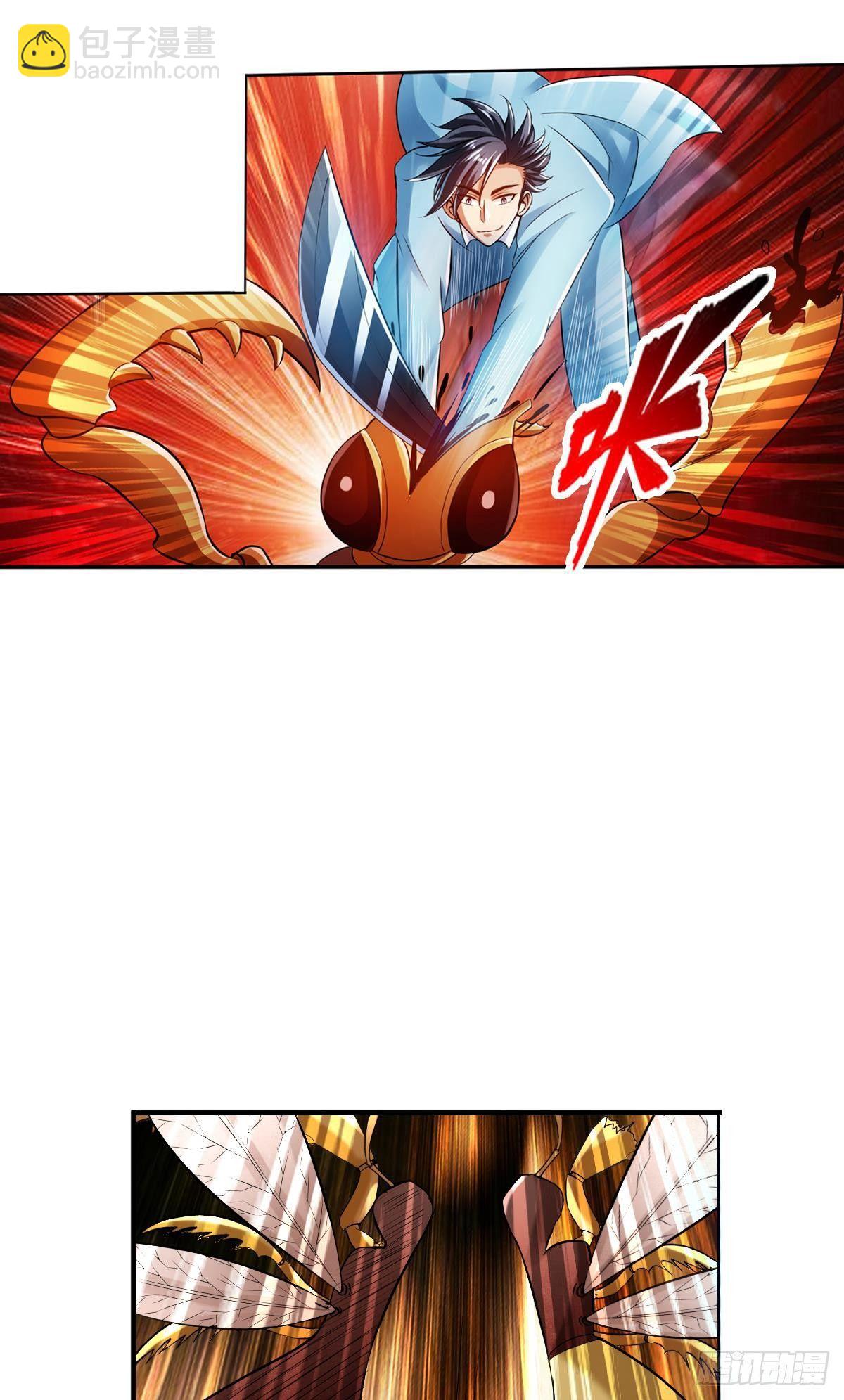 最強作死系統 - 大白象鼻子長 - 1