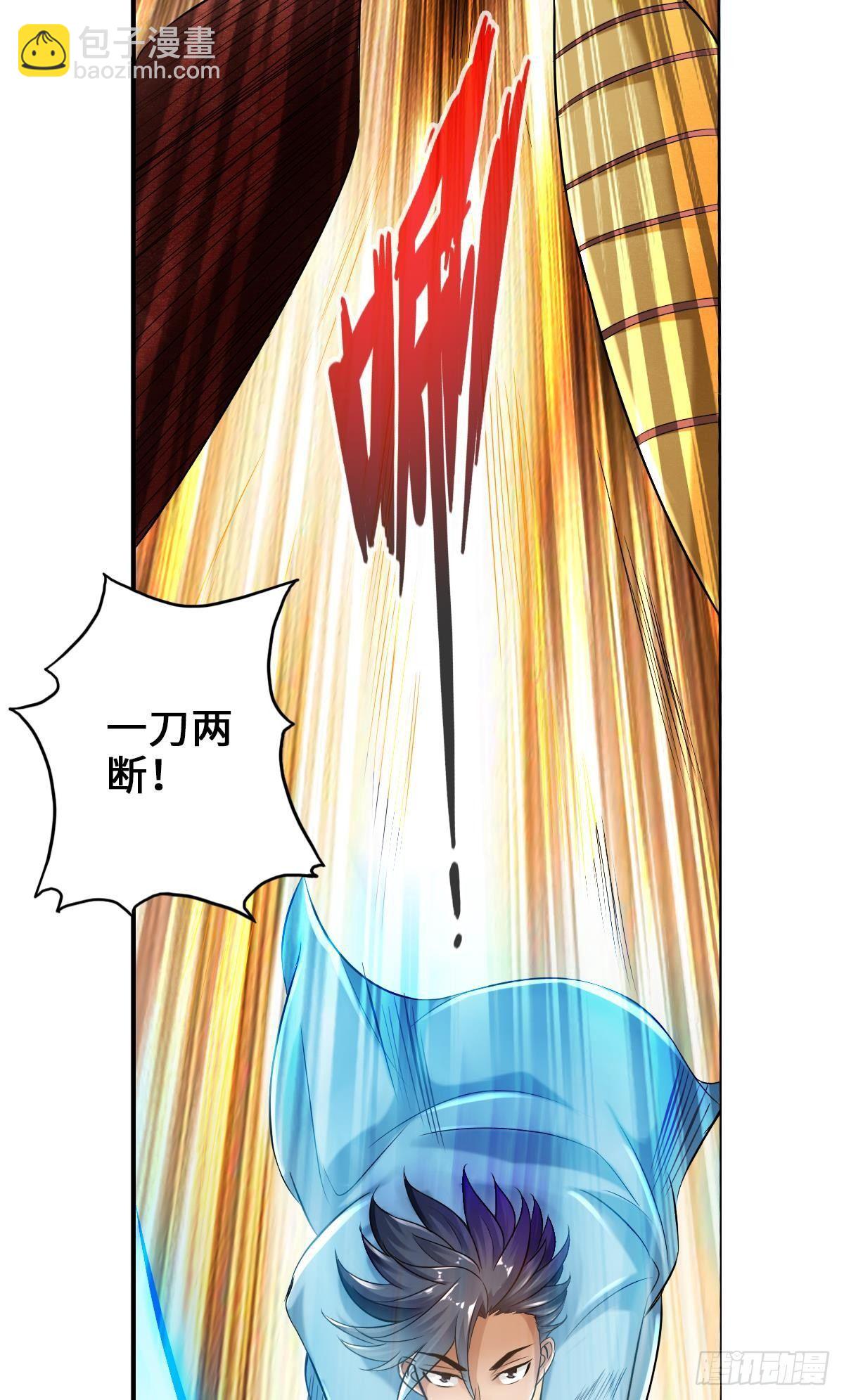 最強作死系統 - 大白象鼻子長 - 2