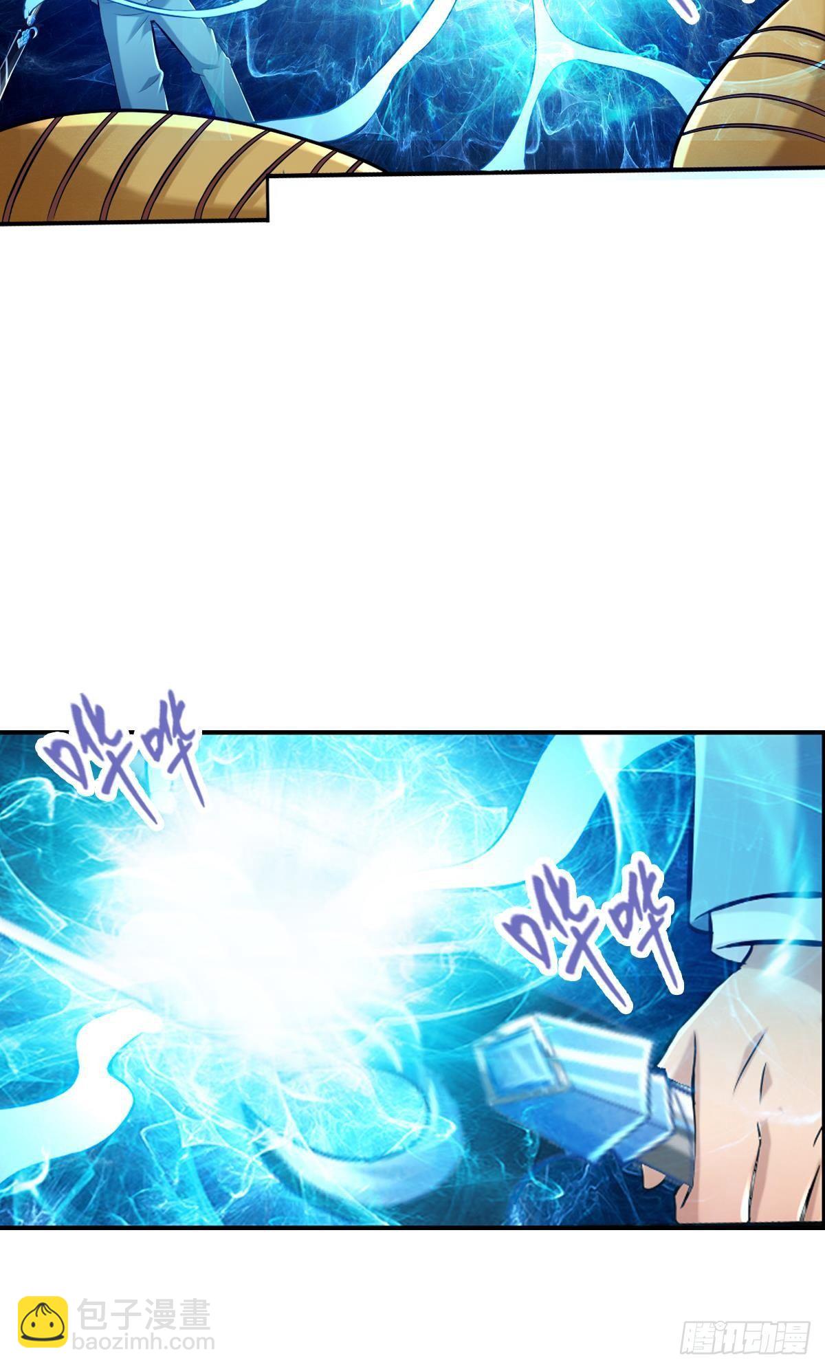 最強作死系統 - 大白象鼻子長 - 4