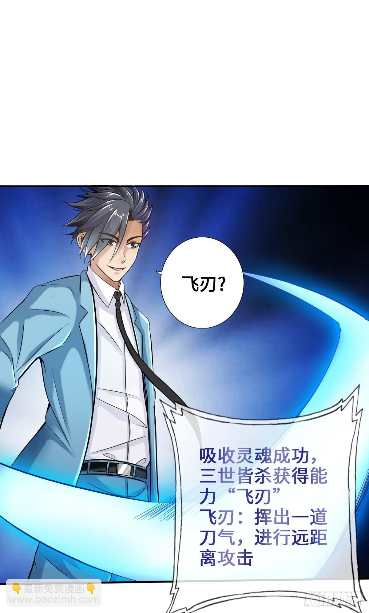 最強作死系統 - 大白象鼻子長 - 5