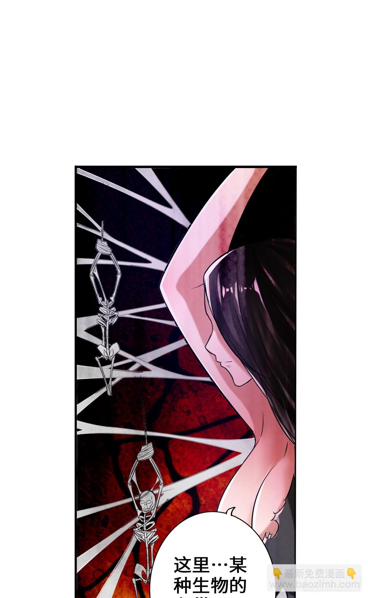 最強作死系統 - 大白象鼻子長 - 8