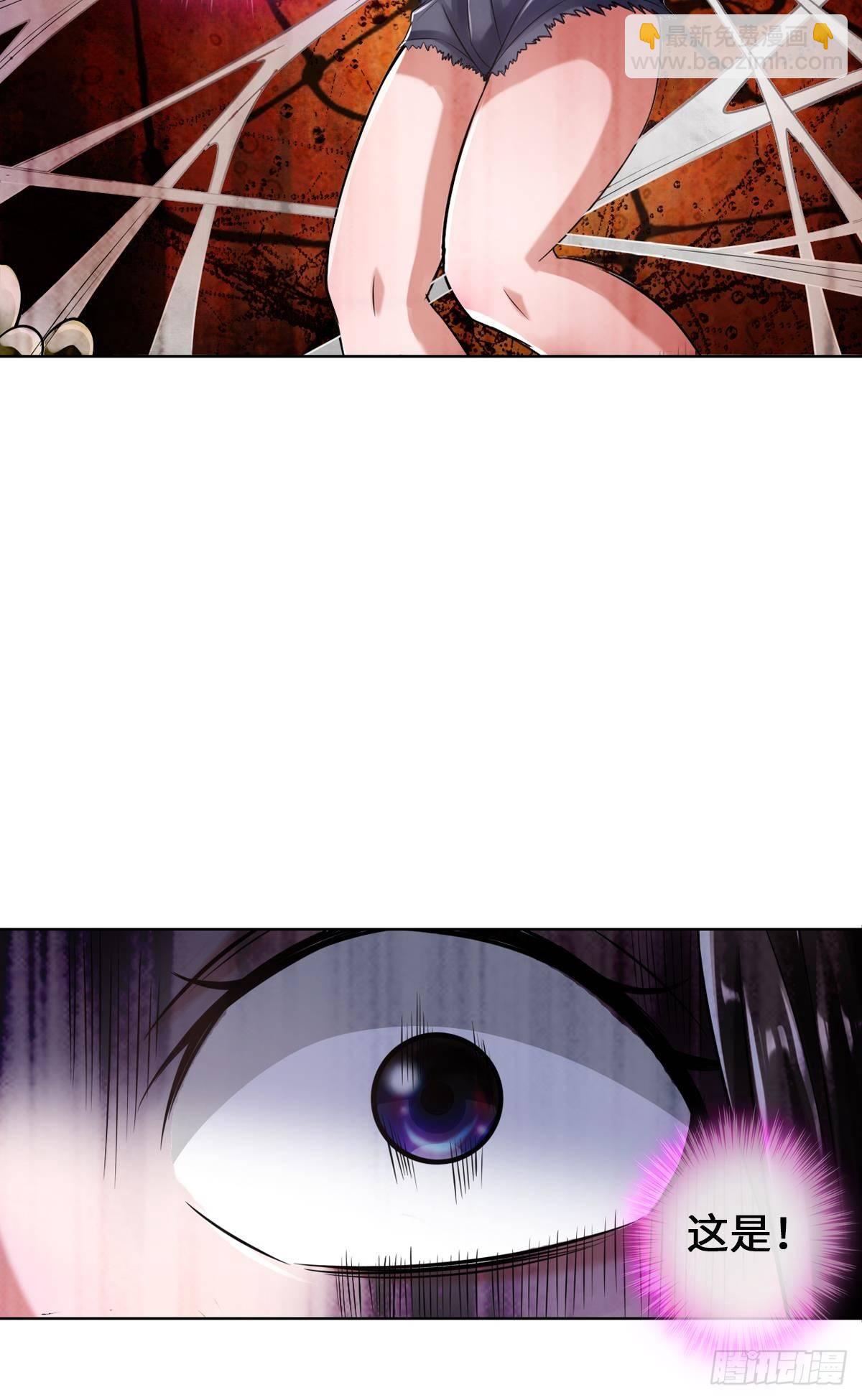 最強作死系統 - 大白象鼻子長 - 2