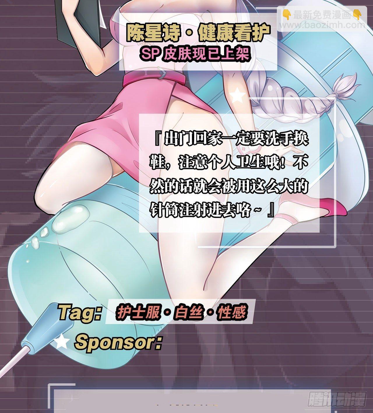 最強作死系統 - 大白象鼻子長 - 5