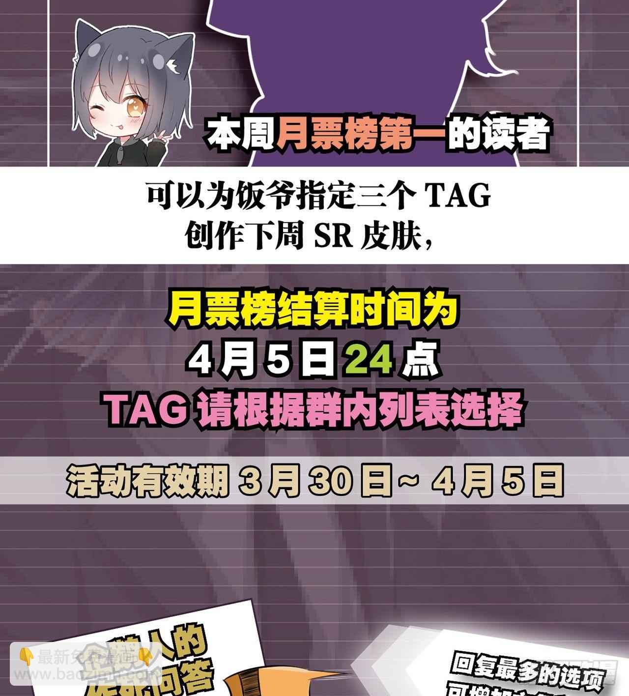 最強作死系統 - 大白象鼻子長 - 7