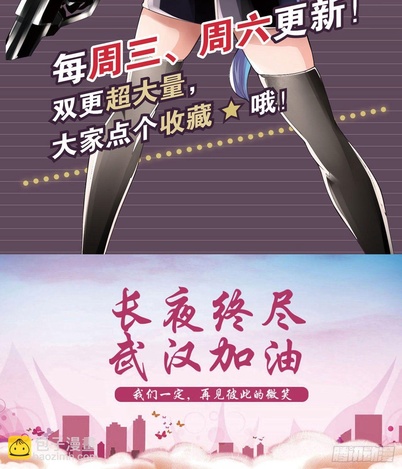 最強作死系統 - 大白象鼻子長 - 2