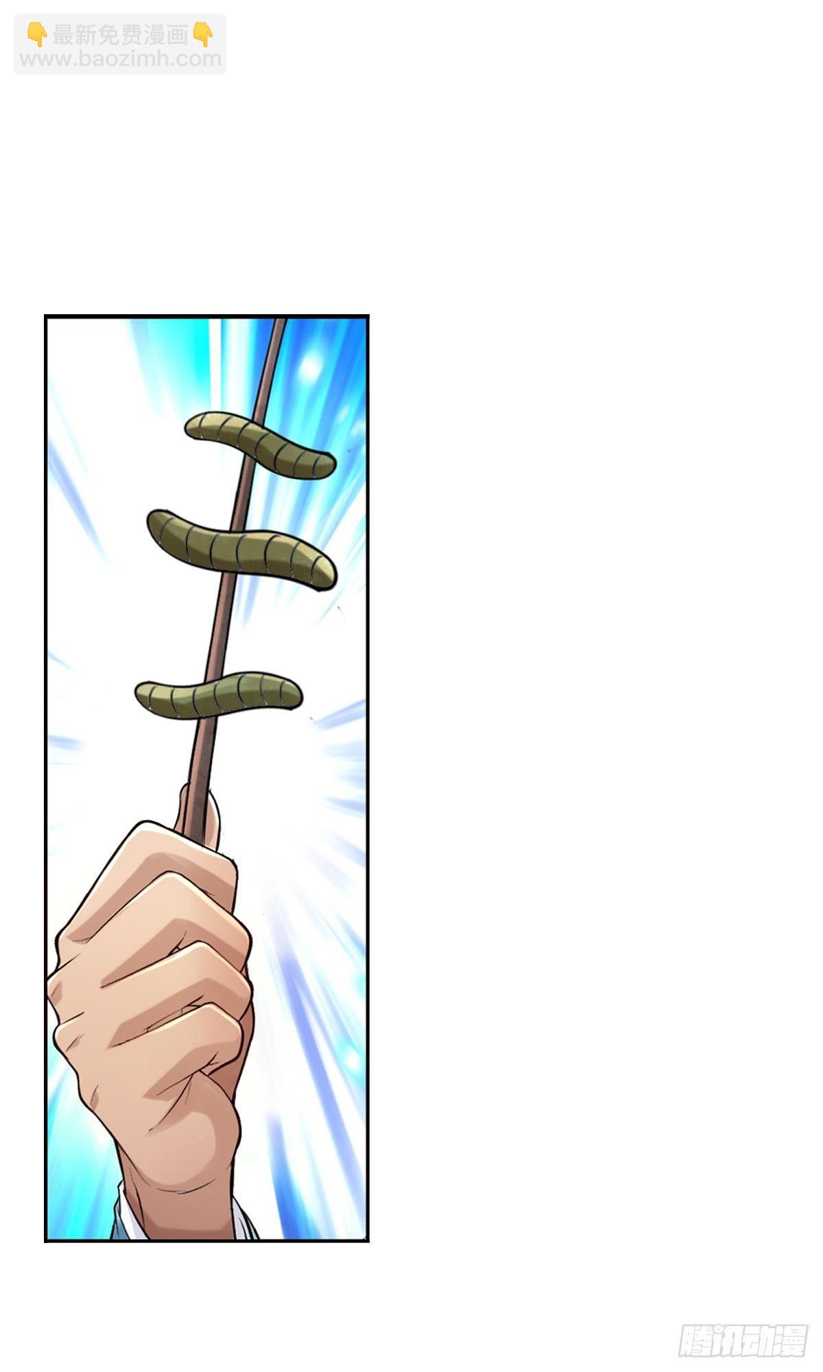 最強作死系統 - 大白象鼻子長 - 6