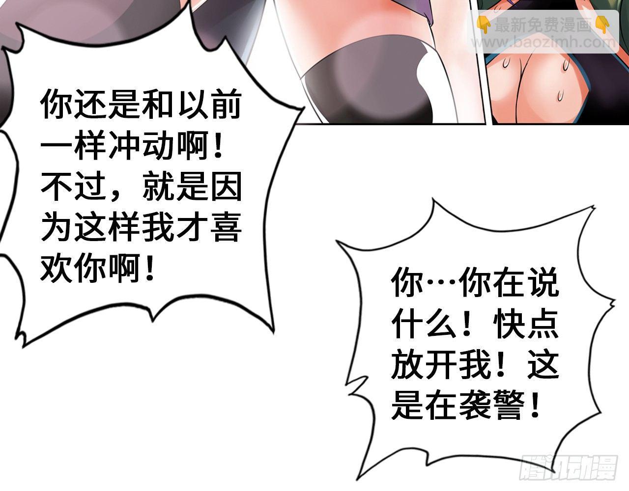 最強作死系統 - 喪屍潮來襲(1/2) - 6