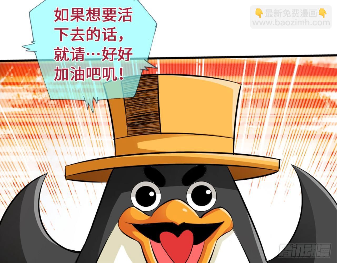 最強作死系統 - 喪屍潮來襲(1/2) - 4