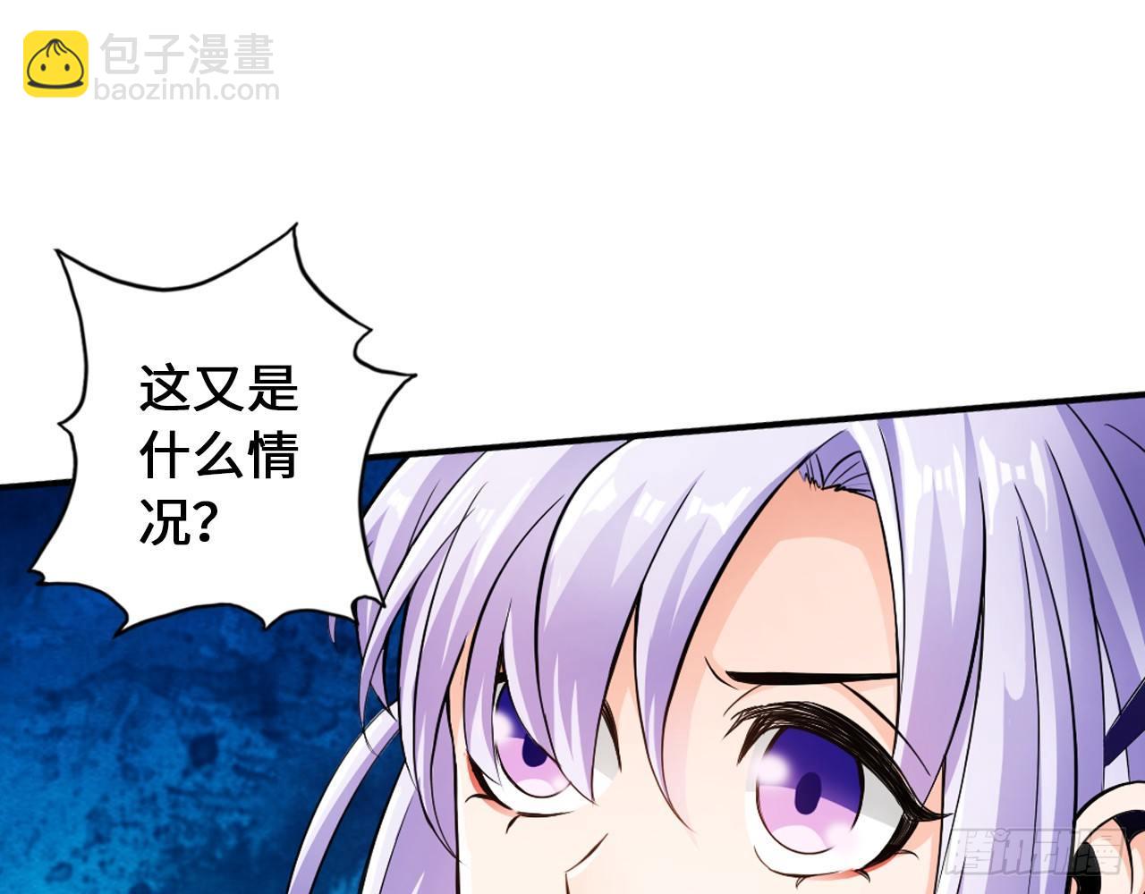 最強作死系統 - 喪屍潮來襲(1/2) - 7