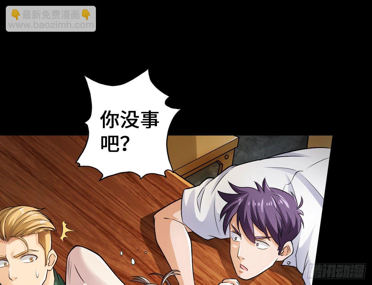 最強作死系統 - 喪屍潮來襲(1/2) - 4