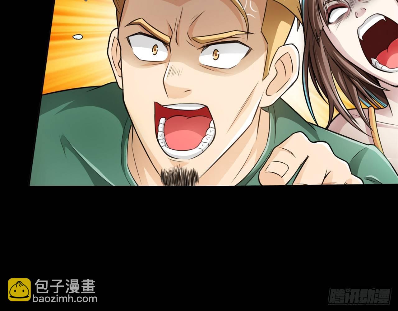 最強作死系統 - 喪屍潮來襲(1/2) - 1