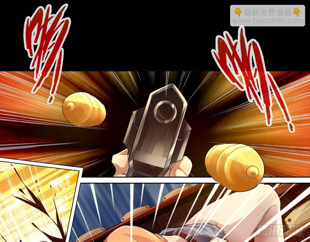 最強作死系統 - 喪屍潮來襲(1/2) - 4