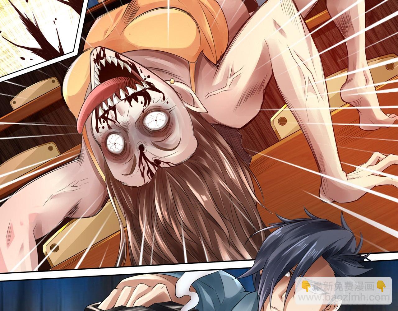 最強作死系統 - 喪屍潮來襲(1/2) - 5