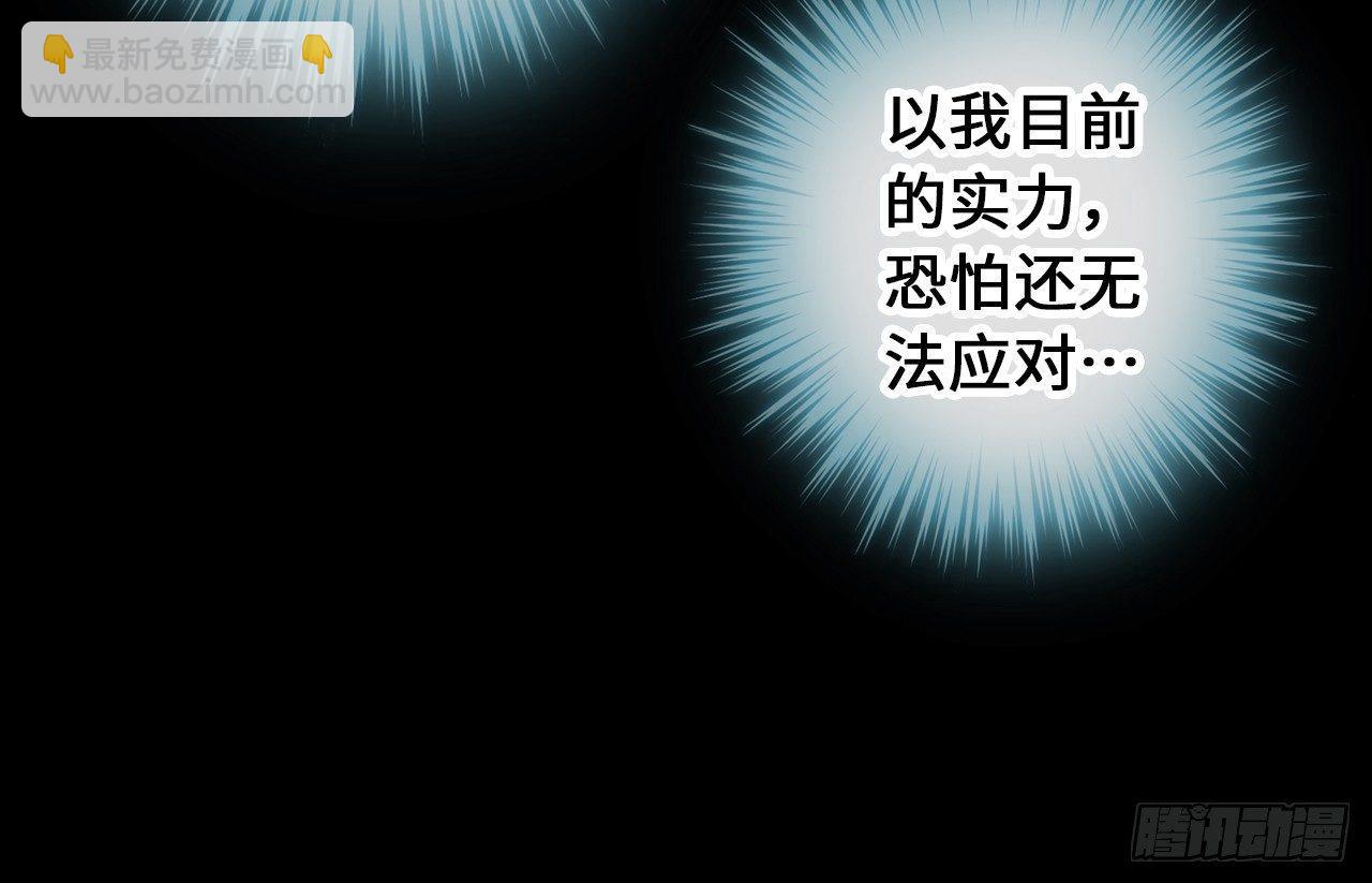 最強作死系統 - 喪屍潮來襲(1/2) - 7