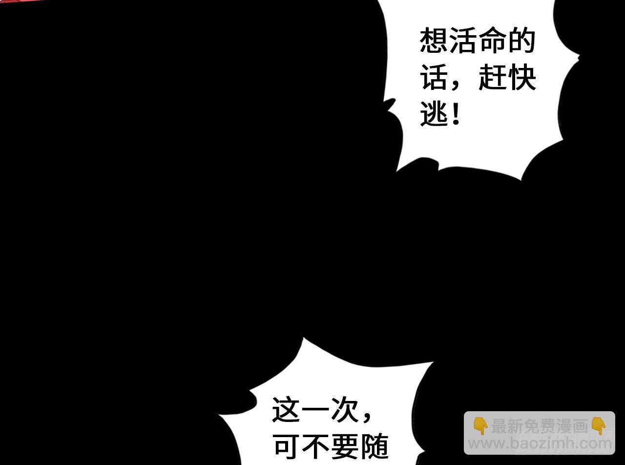 最強作死系統 - 喪屍潮來襲(1/2) - 1