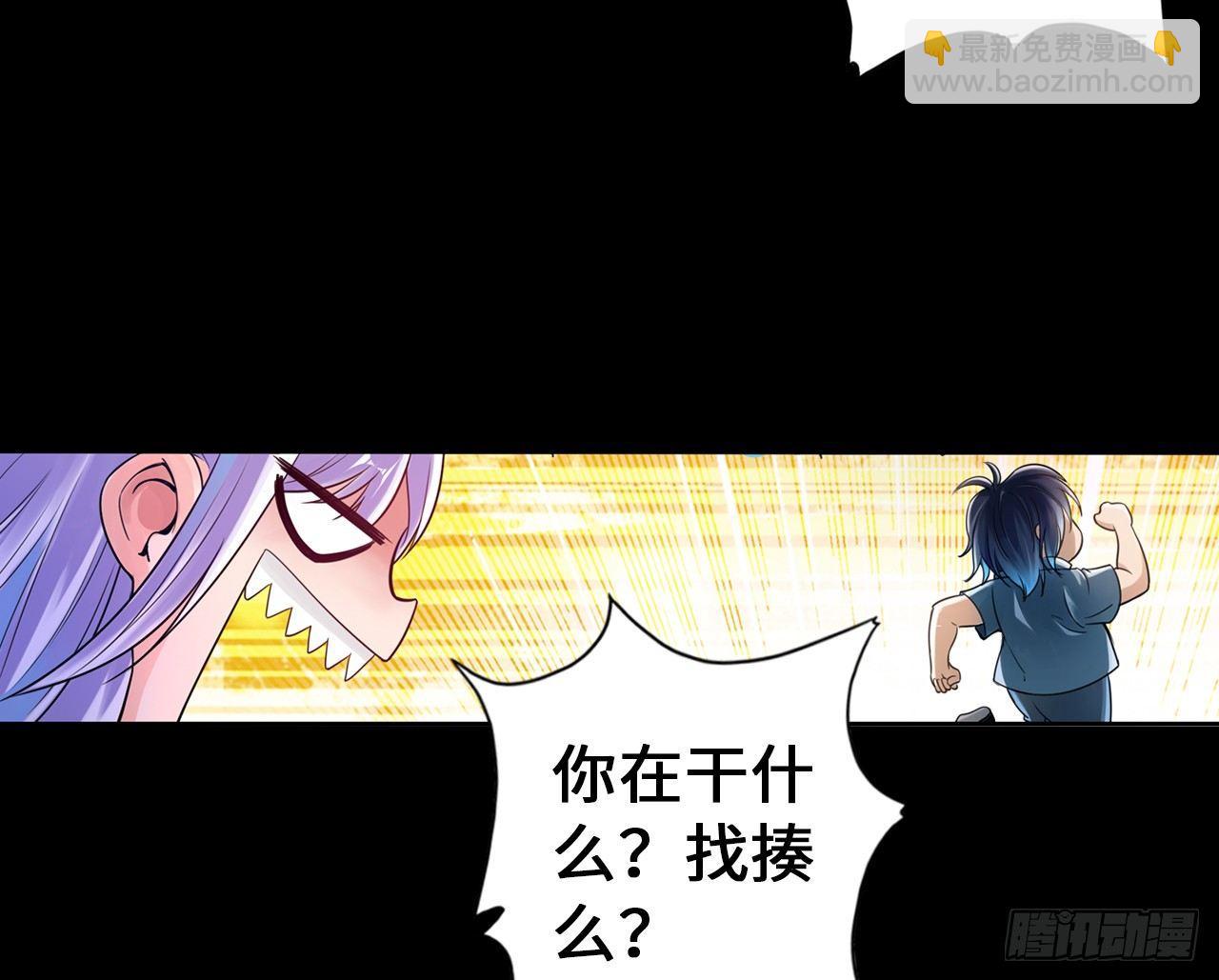 最強作死系統 - 喪屍潮來襲(1/2) - 6