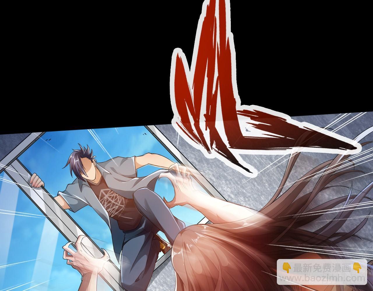 最強作死系統 - 喪屍潮來襲(2/2) - 6