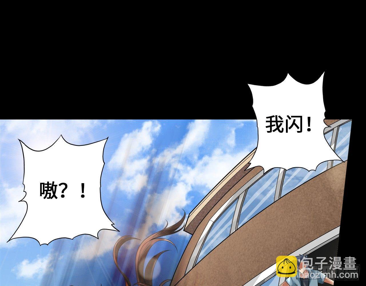 最強作死系統 - 喪屍潮來襲(2/2) - 3