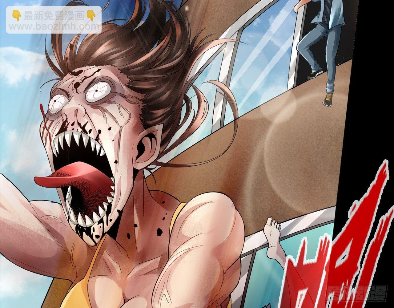 最強作死系統 - 喪屍潮來襲(2/2) - 4