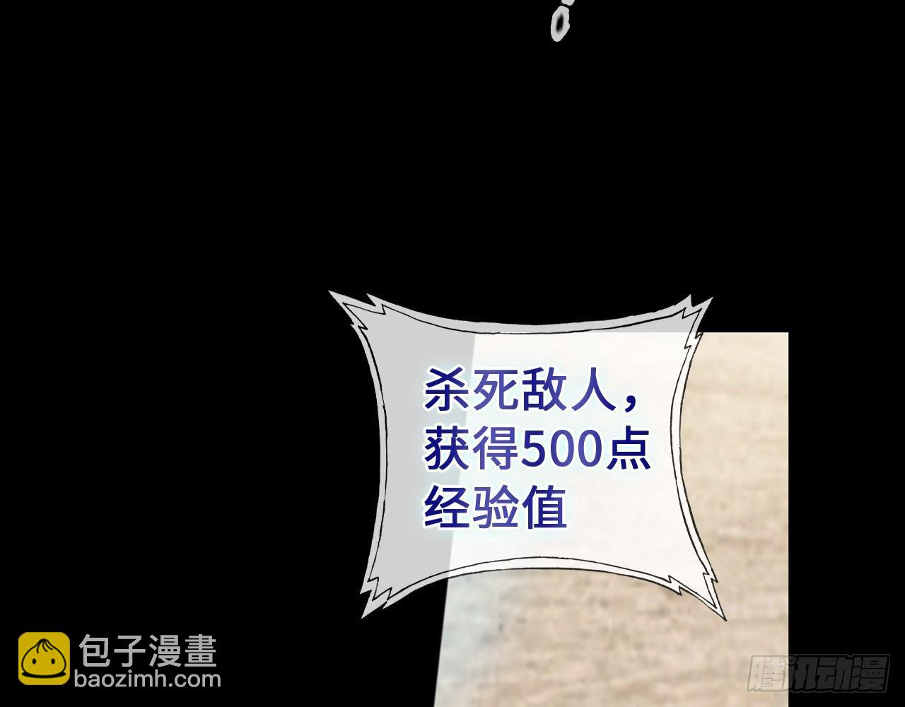 最強作死系統 - 喪屍潮來襲(2/2) - 6