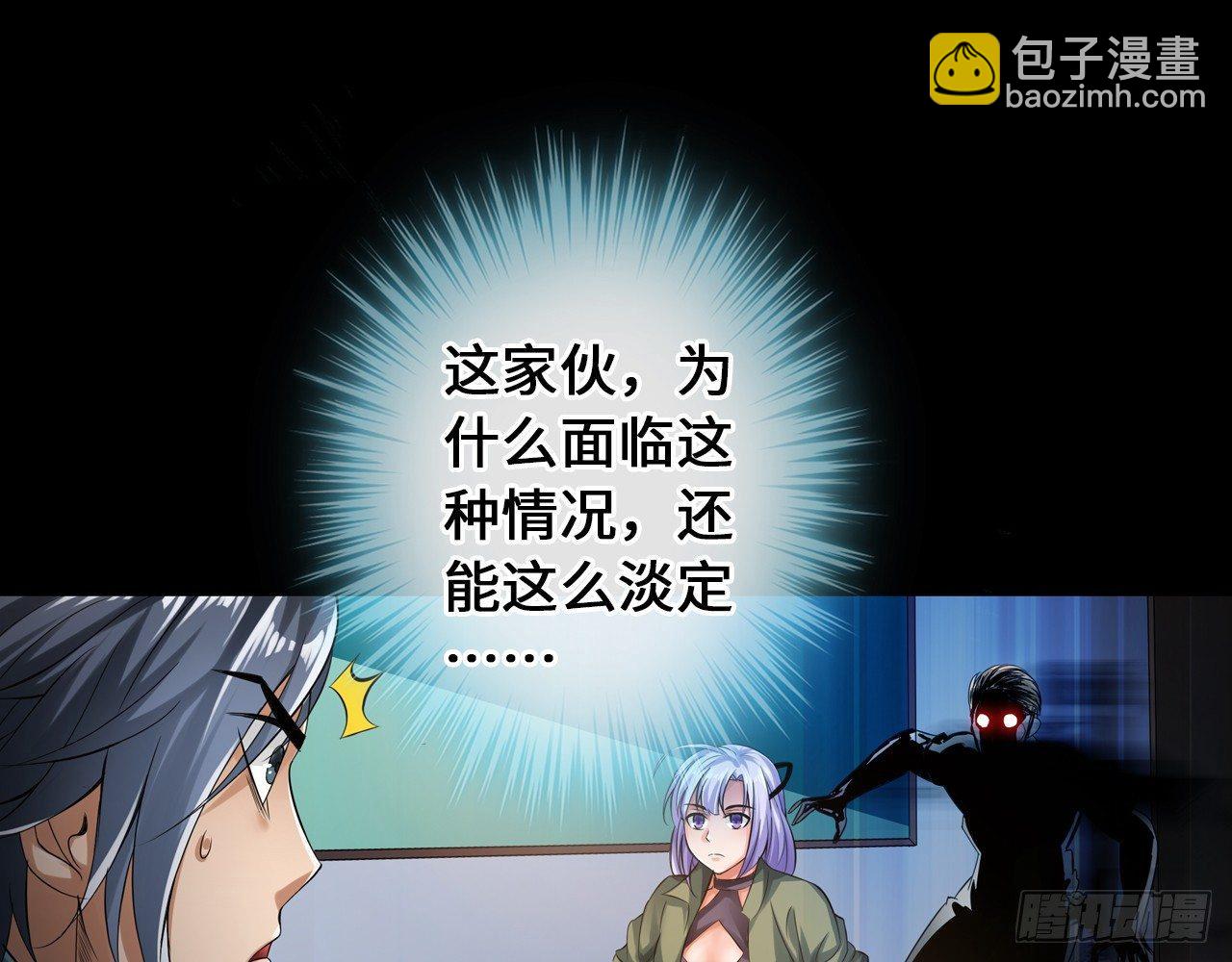 最強作死系統 - 喪屍潮來襲(2/2) - 5