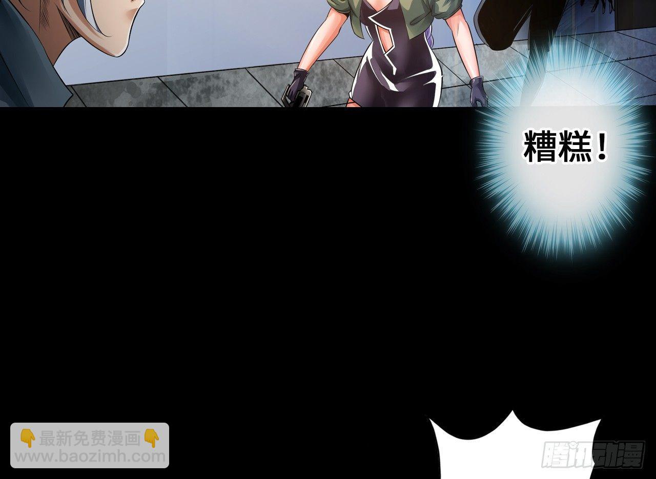 最強作死系統 - 喪屍潮來襲(2/2) - 6