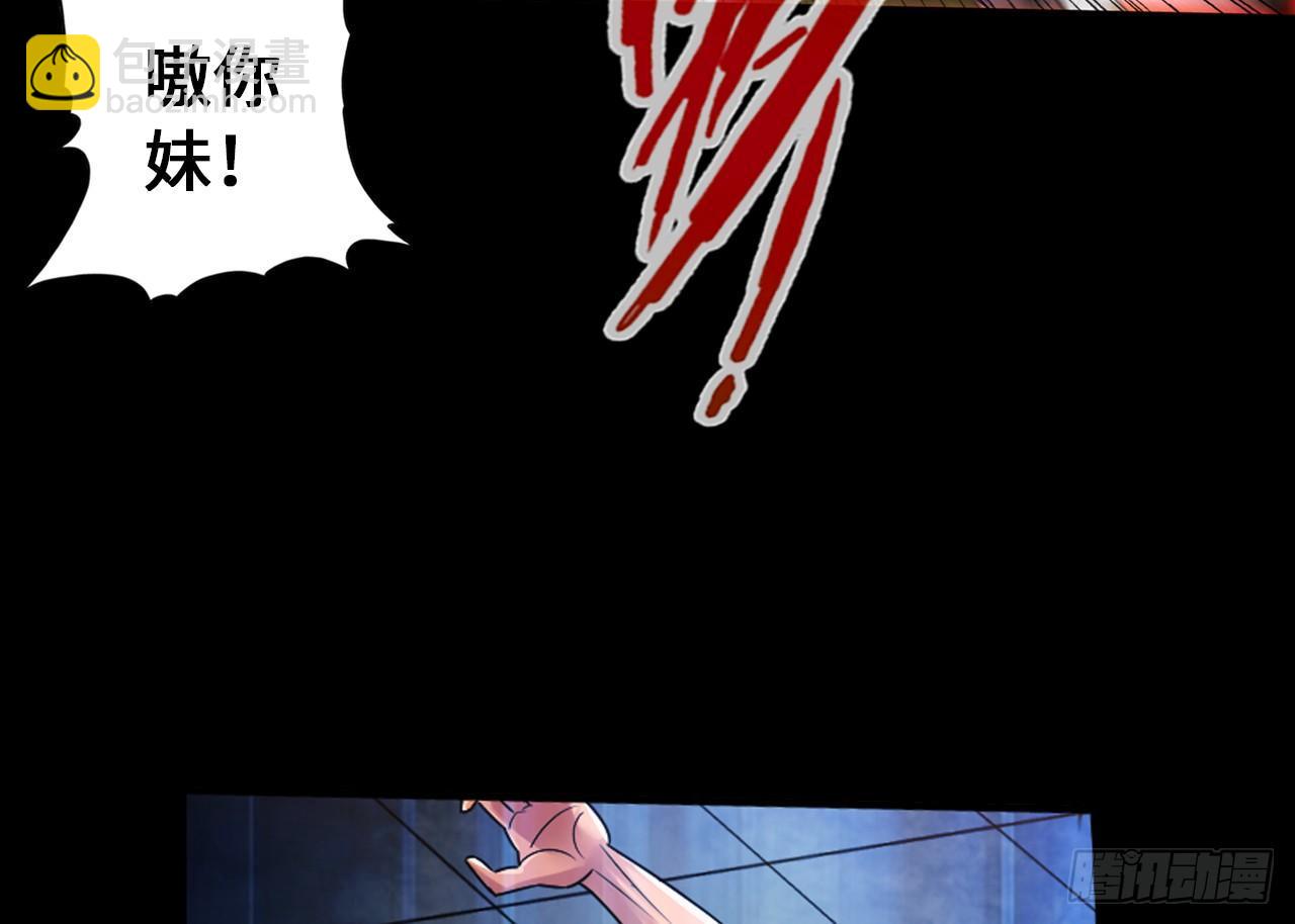 最強作死系統 - 喪屍潮來襲(2/2) - 2