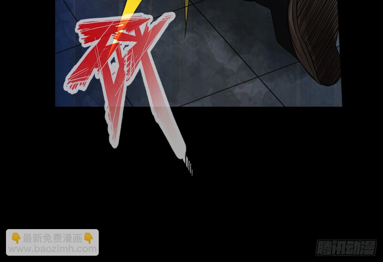 最強作死系統 - 喪屍潮來襲(2/2) - 4