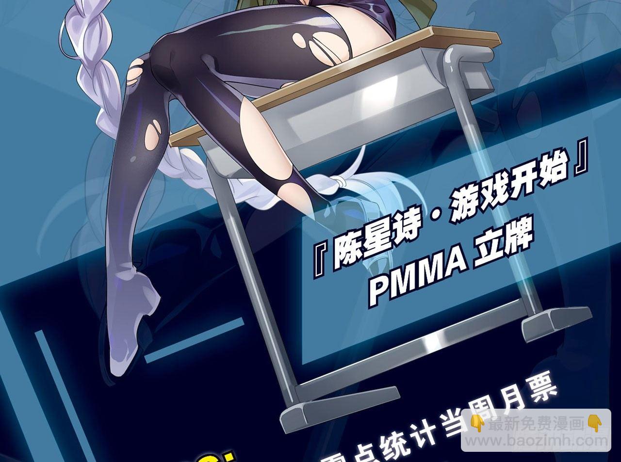 最強作死系統 - 喪屍潮來襲(2/2) - 5