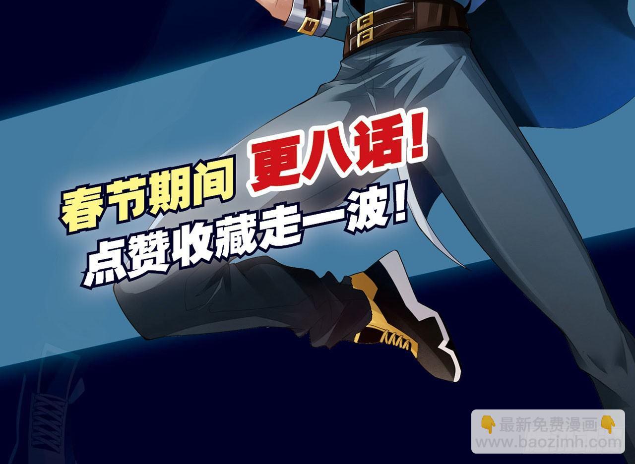 最強作死系統 - 喪屍潮來襲(2/2) - 3