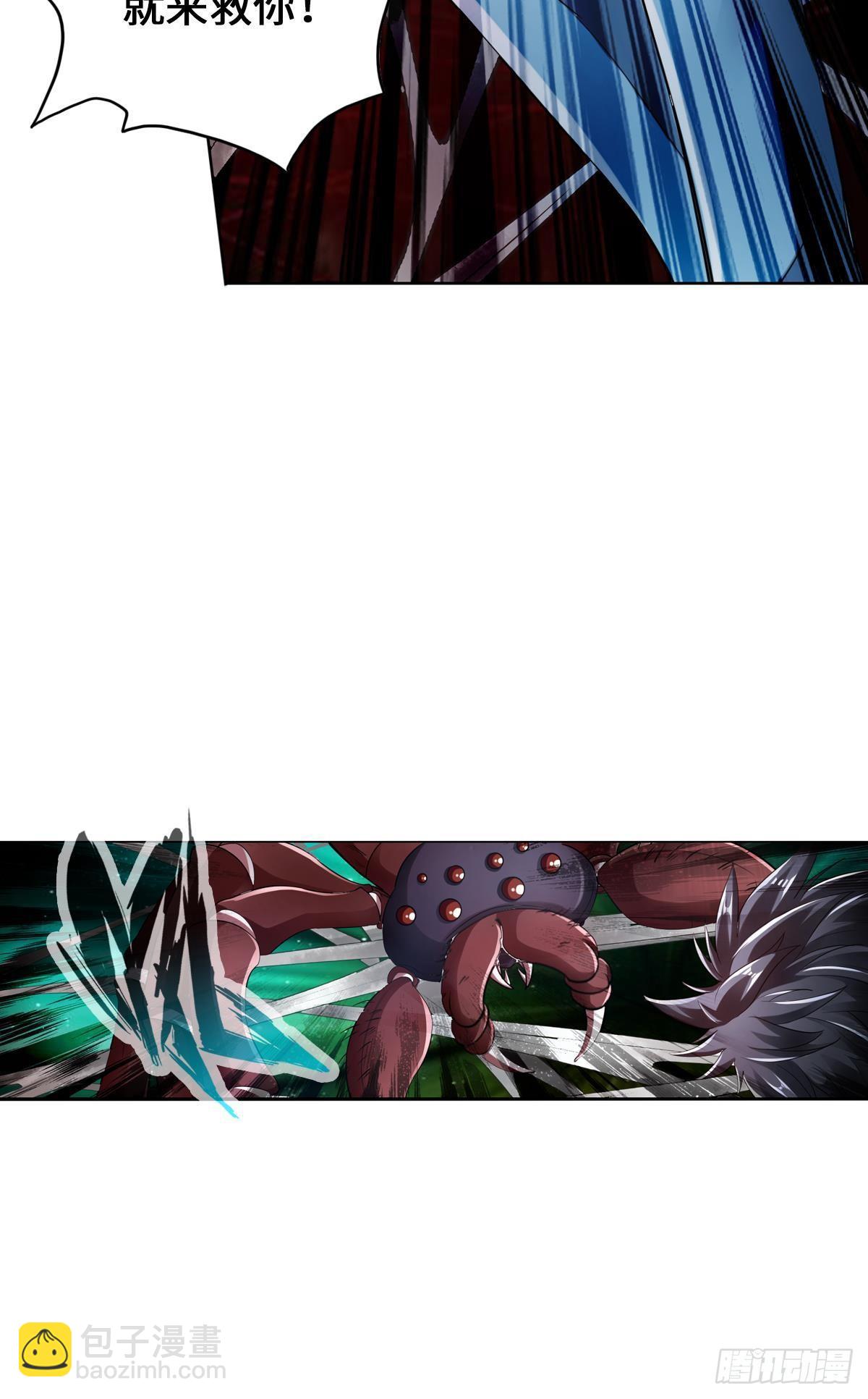 最強作死系統 - 寬衣解帶刀(1/2) - 3