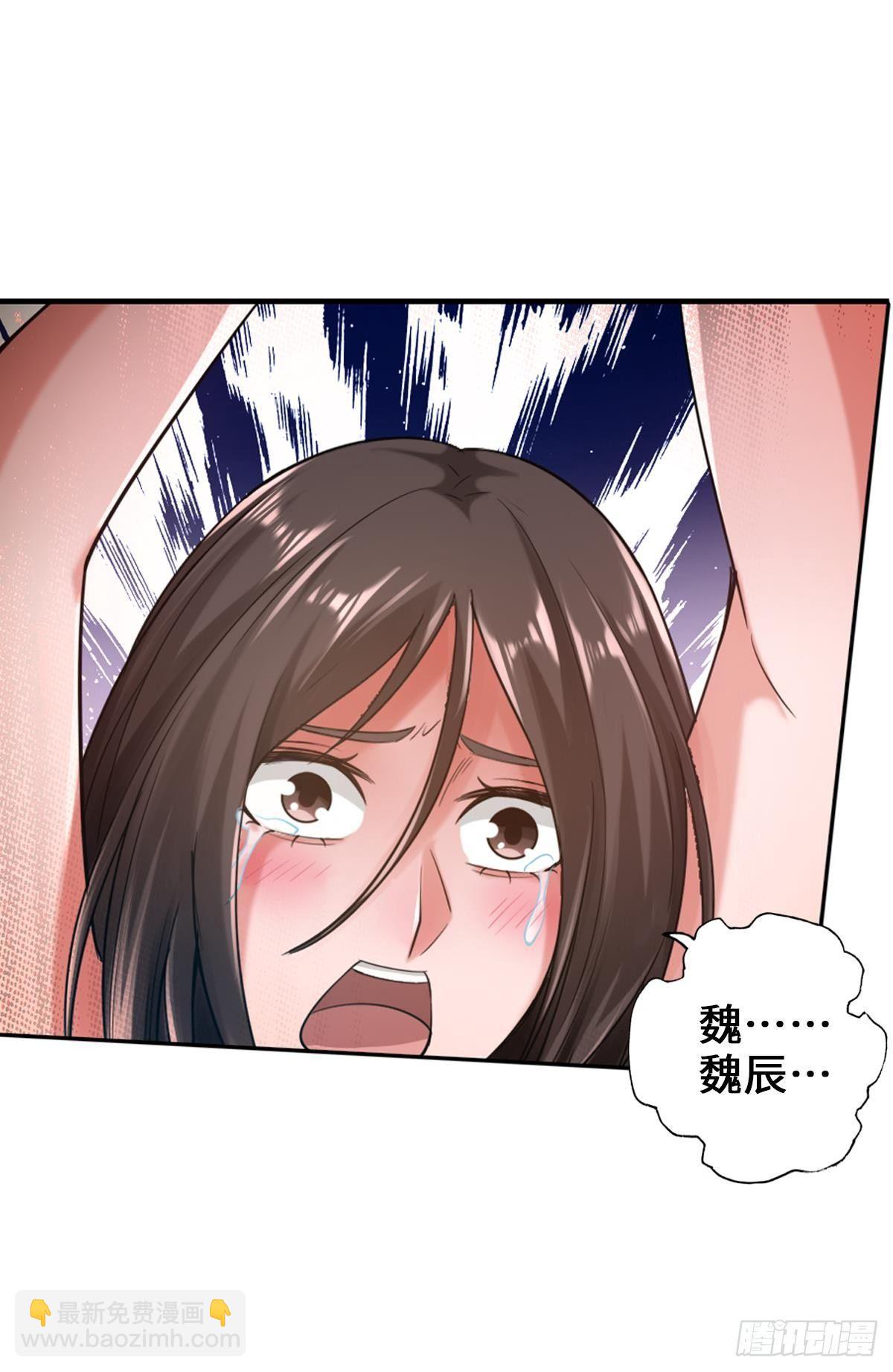 最強作死系統 - 寬衣解帶刀(1/2) - 4