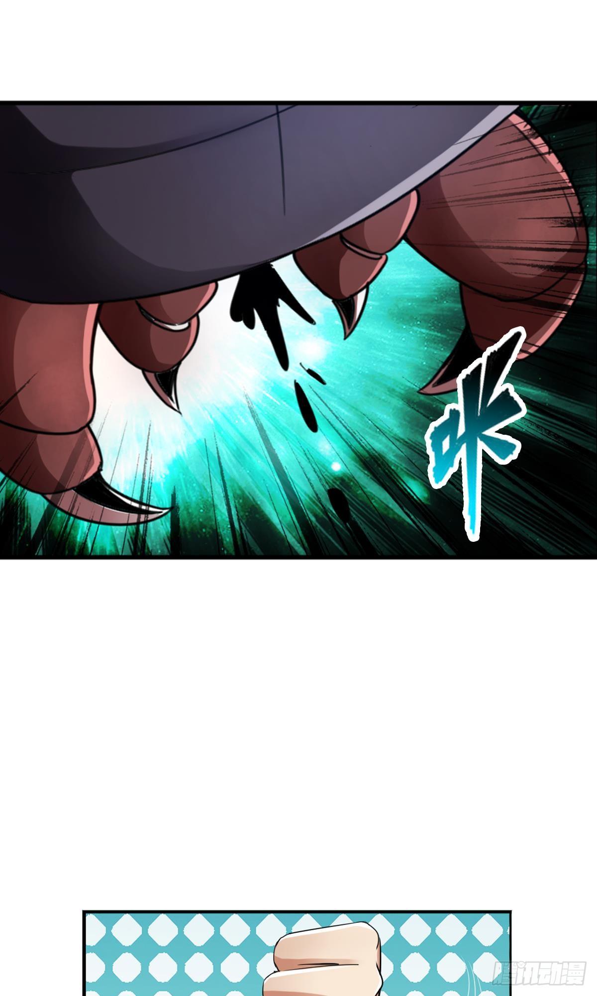 最強作死系統 - 寬衣解帶刀(1/2) - 2