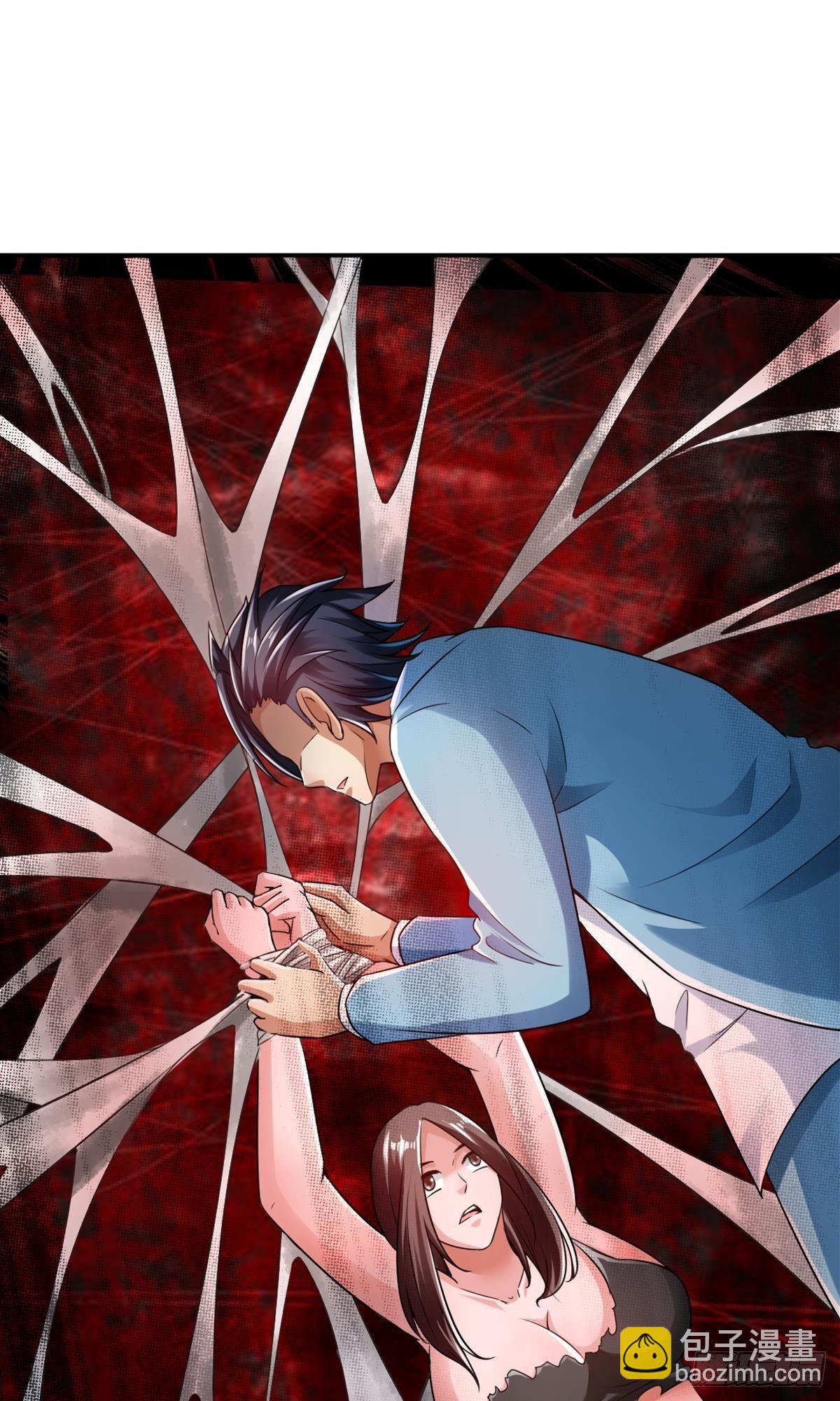 最強作死系統 - 寬衣解帶刀(1/2) - 4