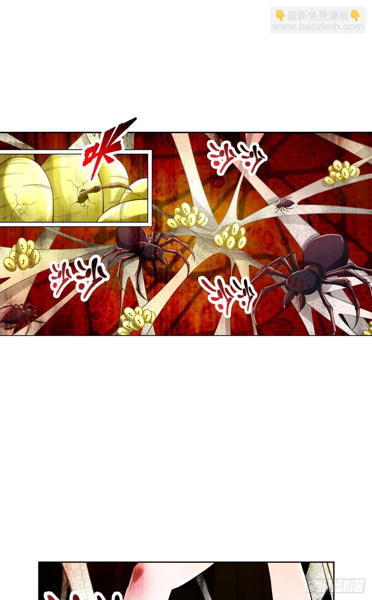 最強作死系統 - 寬衣解帶刀(1/2) - 3