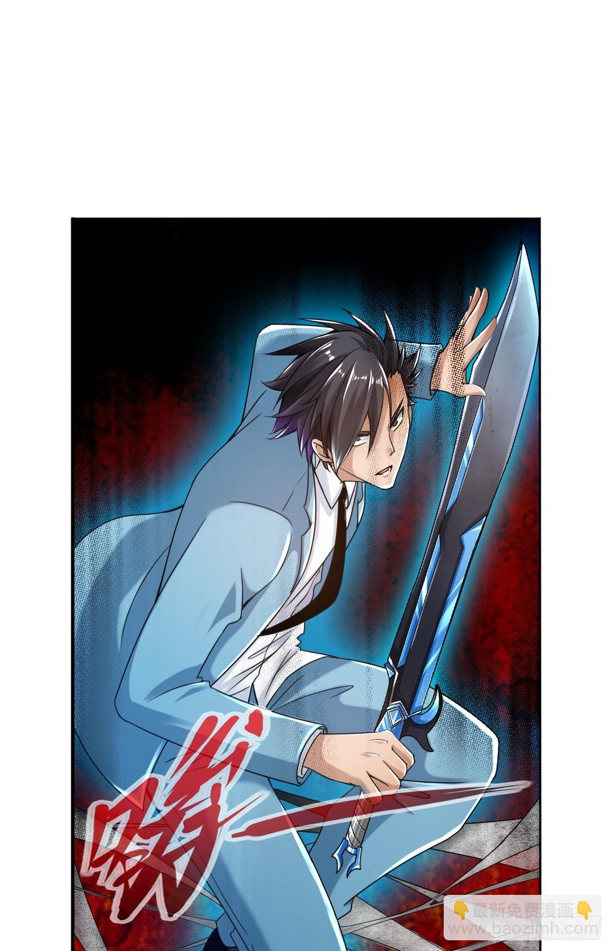 最強作死系統 - 寬衣解帶刀(1/2) - 6